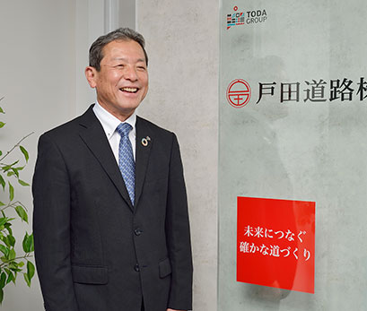 トップメッセージ
